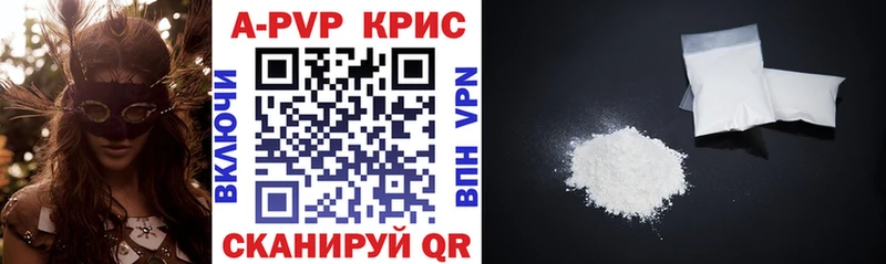 Alpha-PVP крисы CK кракен ТОР Озёрск