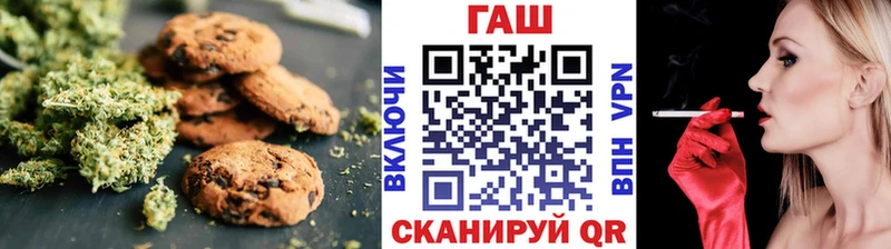 даркнет сайт  Озёрск  гидра как зайти  Canna-Cookies марихуана 