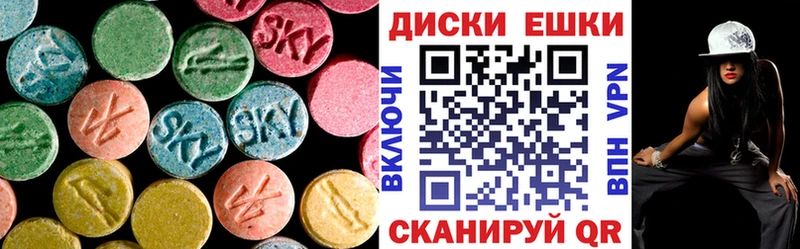 ЭКСТАЗИ Punisher  Озёрск 