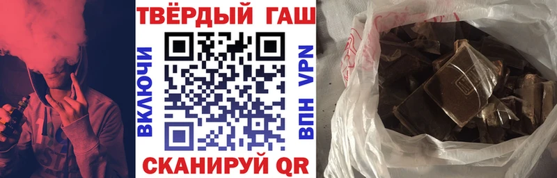 купить наркотик  Озёрск  Гашиш 40% ТГК 