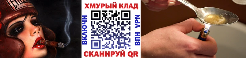 Героин Heroin  где найти наркотики  Озёрск 