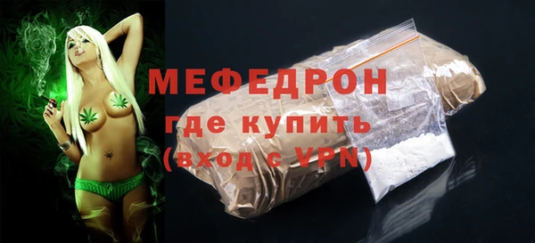 ALPHA PVP Заволжск