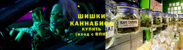 мефедрон Богородск