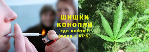 мефедрон Богородск