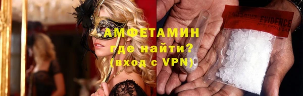 герыч Заводоуковск