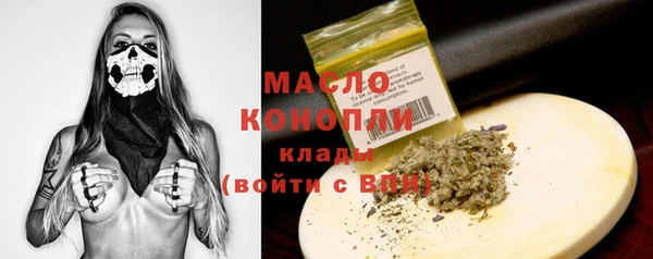 мефедрон VHQ Богданович
