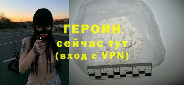 мефедрон Богородск