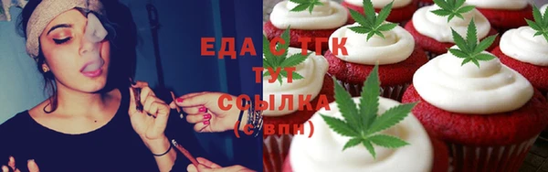 мефедрон Богородск