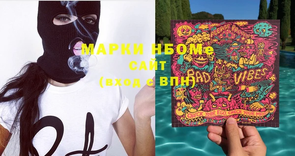 мефедрон VHQ Богданович