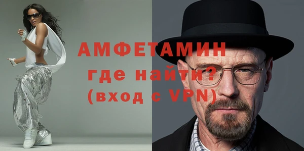 мефедрон VHQ Богданович