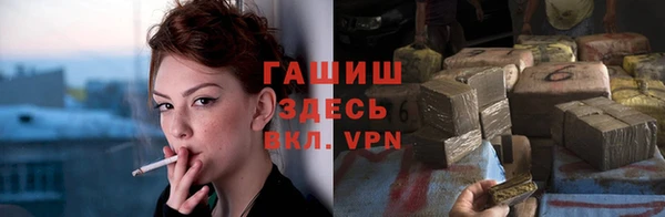 мефедрон VHQ Богданович