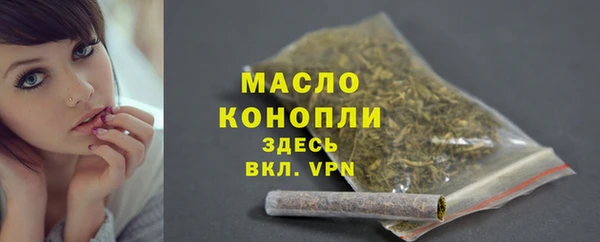 мефедрон Богородск