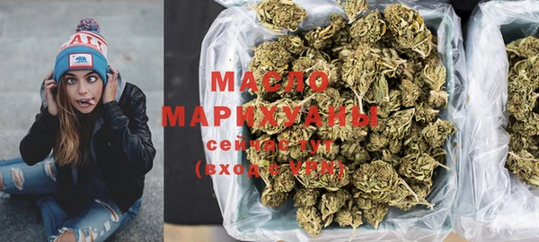 мефедрон VHQ Богданович