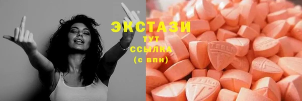 мефедрон VHQ Богданович