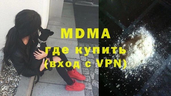 мефедрон Богородск