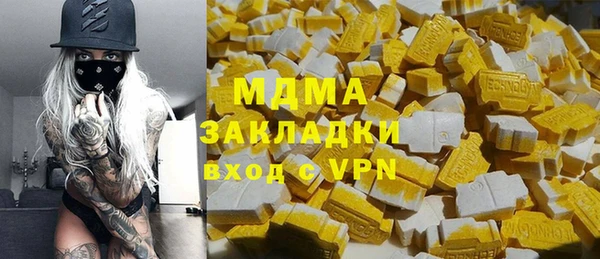 мефедрон VHQ Богданович