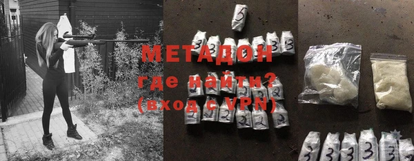 мефедрон Богородск