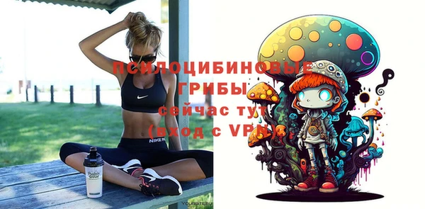 мефедрон Богородск