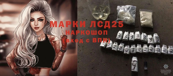 мефедрон Богородск