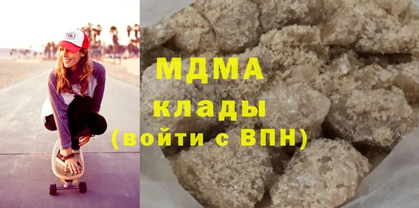 мефедрон Богородск