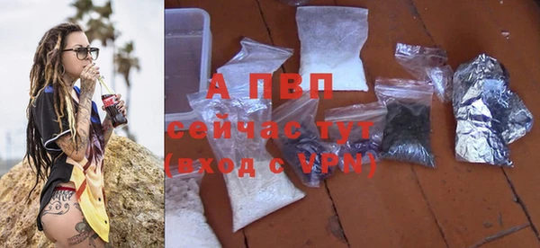 мефедрон VHQ Богданович