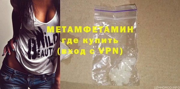 ГАЛЛЮЦИНОГЕННЫЕ ГРИБЫ Баксан