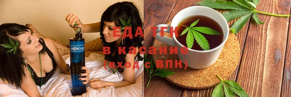 мефедрон Богородск