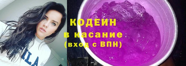 мефедрон Богородск