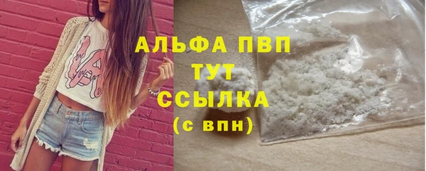 мефедрон Богородск