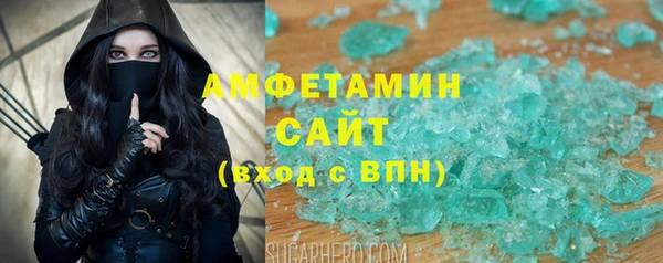 MDMA Premium VHQ Заволжье