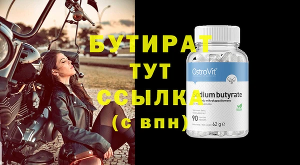 мефедрон Богородск