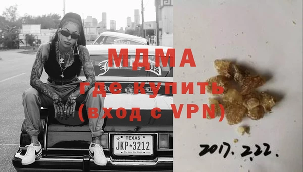 мефедрон VHQ Богданович