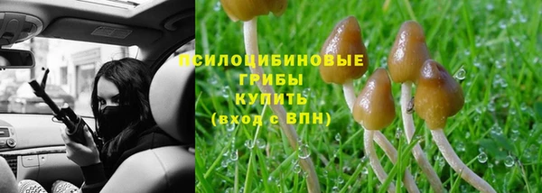 мефедрон VHQ Богданович