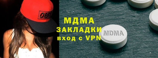 мефедрон VHQ Богданович