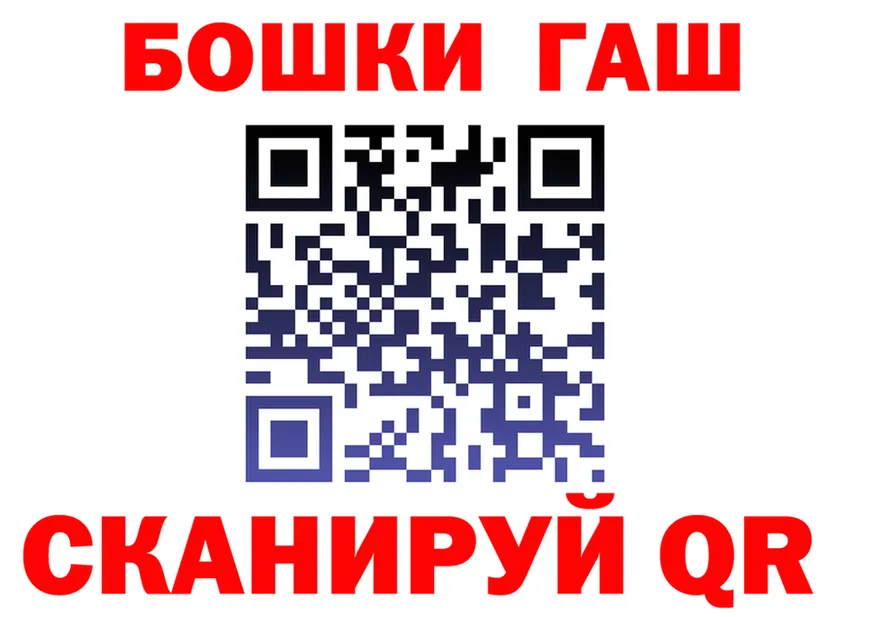 АМФ 97% ТОР это МЕГА Озёрск