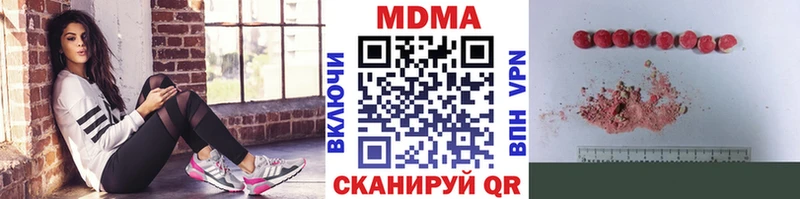 МДМА молли  Озёрск 
