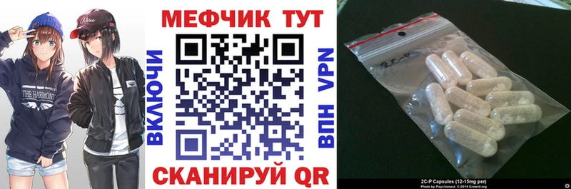 Мефедрон кристаллы купить наркоту Озёрск
