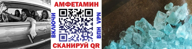 дарк нет клад Озёрск Первитин мет